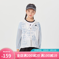 Kappa Kids卡帕亲子装防晒舒适轻薄男女童中大童外套 浅