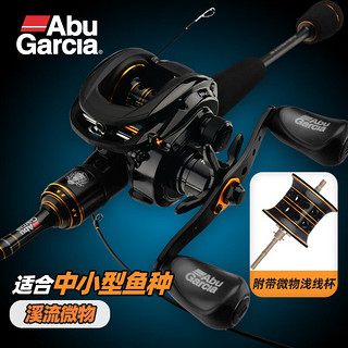 Abu Garcia 阿布加西亚 路亚竿+PMAX II代1000型纺车轮 黑色 1.98M