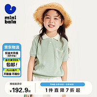 minibala【mini亲子】迷你巴拉巴拉女童夏T恤母女装儿童上衣231224103003 豆沙绿40017 170