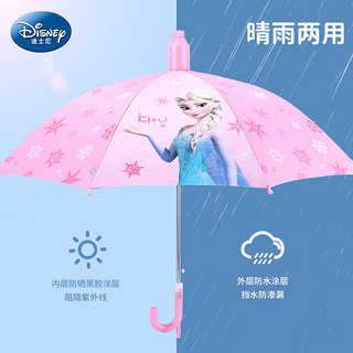 迪士尼（Disney）艾莎公主儿童雨伞女孩防水套爱莎全自动宝宝小孩上学长柄 爱莎公主长柄伞【带防水套】