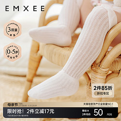 EMXEE 嫚熙 婴儿袜子防蚊袜新生儿宝宝长筒袜夏季薄款凉感透气