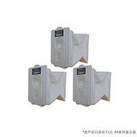 LG 乐金 吸尘器配件 集尘袋三件套（适用于LG A9系列吸尘器））