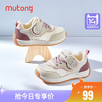 Mutong 牧童 儿童鞋2024夏季新款男童机甲运动鞋透气网面女小童轻便跑步鞋