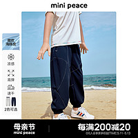Mini Peace minipeace太平鸟童装儿童运动裤夏季新款男童凉感速干长裤薄款