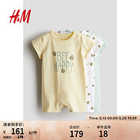 H&M 童装婴儿家居服2024夏季圆领舒柔棉质短袖连体睡衣1126406 黄色/Bee Happy 66/48