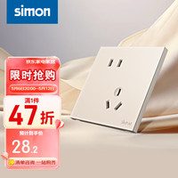 西蒙（SIMON）开关插座 i6air系列可可蛋奶色 家用86型墙壁电源 ins风奶油风 错位五孔插座