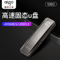 aigo 爱国者 固态U盘大容量1t优盘手机电脑两用移动SSD正品USB3.2高速传