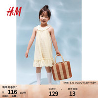 H&M童装女童连衣裙2024夏季梭织荷叶边圆领无袖A字中裙1234674 浅黄色 140/68