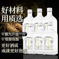 谷养康 粮食酒 泡植物药材用酒 52%vol 清香型白酒 500ml 整箱装