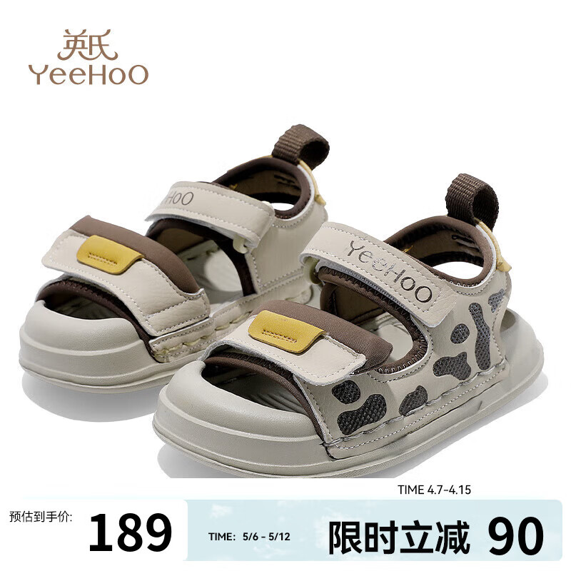 咖色