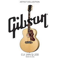 Gibson 吉普森民谣吉他健SJ-200 Custom AN 原木色明星联名定制