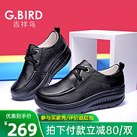 G·Bird 吉祥鸟 女鞋2024新款真皮休闲百搭坡跟厚底松糕摇摇鞋女系带D1008