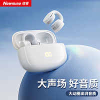 纽曼LY16开放式蓝牙耳机夹耳式音乐游戏运动跑步不入耳骨传导概念无线通话降噪适用苹果安卓华为手机