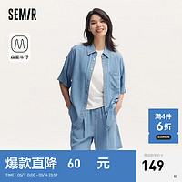 森马（Semir）森马牛仔衬衫女中长款落肩宽松2024夏短袖衬衣慵懒 牛仔浅中蓝88601 170/92A/XL