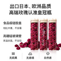 be u tea beutea玫瑰花冠茶大朵重瓣平阴玫瑰花茶包女生干玫瑰泡茶冬养生茶