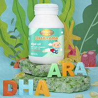 HEALTH LIFE 海斯康宝新西兰进口DHA 宝宝儿童孕妇孕期哺乳期 DHA海藻油60粒/瓶