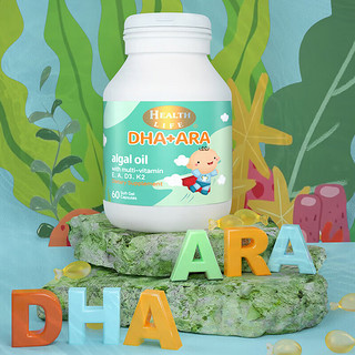 海斯康宝新西兰进口DHA 宝宝儿童孕妇孕期哺乳期 DHA海藻油60粒/瓶