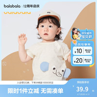 巴拉巴拉婴儿t恤宝宝上衣女童衣服男童短袖2024夏装可爱萌趣208224117202