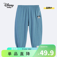 Disney baby迪士尼童装儿童裤子男童防蚊裤中小童夏季绿色长裤 暗绿 130 