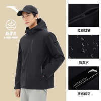 ANTA安踏连帽梭织运动外套男夏季训练户外登山跑步上衣152417604S 基础黑-4 L(男175)