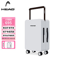 海德（HEAD）【平衡】行李箱PC中置宽拉杆旅行箱高颜值万向轮24英寸托运箱 白色（宽拉杆）