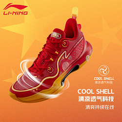 LI-NING 李宁 篮球鞋男驭帅EvolutionLow春秋新款䨻科技减震回弹专业比赛运动鞋 亮霓虹 46