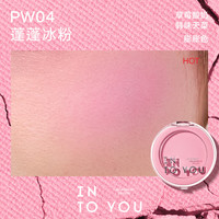 INTO YOU 心慕与你 蓬蓬枕头单色腮红 #PW04蓬蓬冰粉 5g