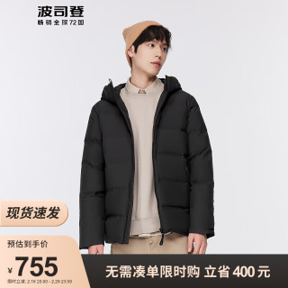 波司登（BOSIDENG）2023新款冬季羽绒服男款时尚休闲连帽保暖90绒子外套B30145901XS 松石卡7478 180/96A体重约140-150斤