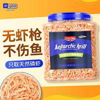 YEE乌龟粮鱼食南极磷虾银龙鱼血鹦鹉罗汉发财地图鱼粮虾干巴西龟饲料 南极磷虾3.6L【方桶】