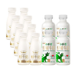 88VIP：SHINY MEADOW 每日鲜语 4.0鲜牛奶450ml*4瓶+185ml*8瓶低温奶高钙新鲜