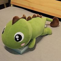 哦咯 恐龙公仔毛绒玩具玩偶床上睡觉长条夹腿抱枕布娃娃送女生生日 绿色棕脊背 60cm