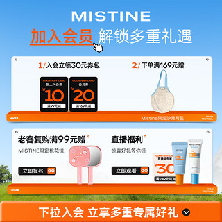 Mistine蜜丝婷底妆cp持久不脱妆气垫（海绵金气垫lf110+小黄帽40ml）