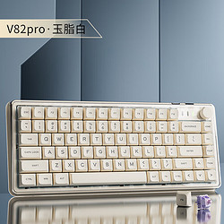 EWEADN 前行者 V82pro小冰糖无线蓝牙三模客制化机械键盘