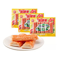 88VIP：客唻美 韓國進口客唻美手撕蟹味棒蟹柳蟹肉棒90g*3袋低脂零食火鍋搭檔