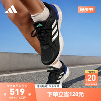 adidas RESPONSE SUPER随心畅跑舒适网面跑步鞋男子阿迪达斯 黑/白 39