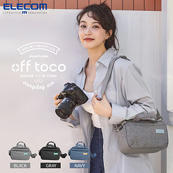 ELECOM 宜麗客 off toco 斜挎包