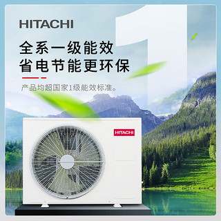 HITACHI 日立 U享系列 RAS-50HDQ1  一拖一 风管机 2匹