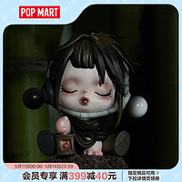 泡泡玛特 POPMART泡泡玛特 SKULLPANDA 庭前墨梅系列 古风清雅盲盒礼物