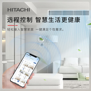 HITACHI 日立 U享系列 RAS-35HDQ1 一拖一 风管机 1.5匹