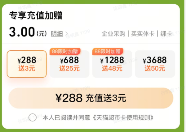 MOUTAI 茅台 飞天茅台 53%vol 酱香型白酒 500ml 单瓶装(年份随机发货)