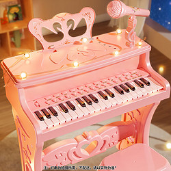 AoZhiJia 奥智嘉 电子琴儿童钢琴玩具女孩生日礼物3-6-10岁早教音乐器粉