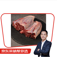 THOMAS FARMS 澳大利亚M3谷饲安格斯原切牛腱子1kg/袋