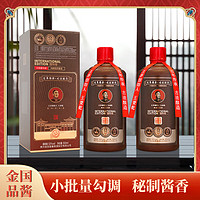 MOUTAI 茅台 金国品酱王茅创始人王秉乾 纯粮固态酿造 酱香型白酒 53%vol 500mL 2瓶