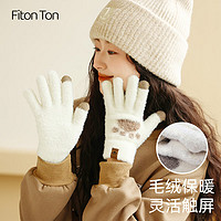FitonTon毛线手套女冬季可爱猫爪手套保暖加绒触屏手套户外骑行全指手套 奶白色