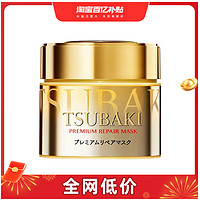 TSUBAKI 丝蓓绮 日本TSUBAKI丝蓓绮烫染修复改善发质发膜180g