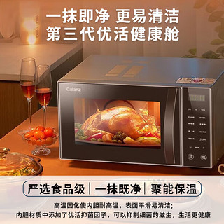 大容量微波炉烤箱一体机25升 900W大功率速热新款C2系列G90F2-C2