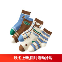 卡拉美拉 儿童亲肤透气中筒棉袜  5色 5双