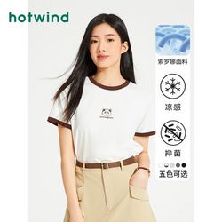 hotwind 熱風 2024年夏季新款女士熊貓插畫小圖案T恤短袖拼色圓領上衣百搭