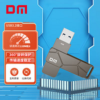 DM 大迈 PD197 64GB USB3.2 U盘