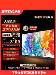 tcl75v68epro系列液晶电视
